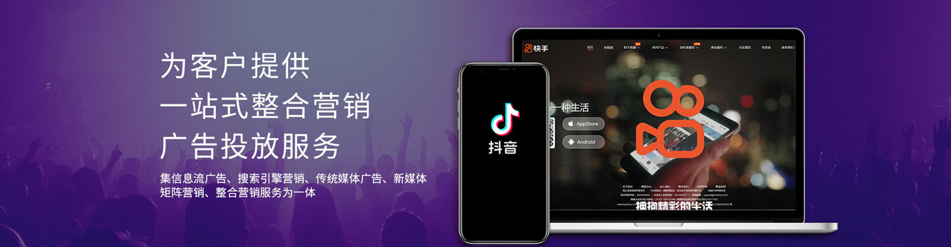 温江百度竞价