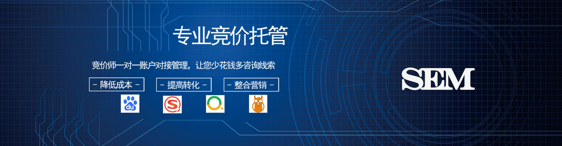 温江百度竞价代理
