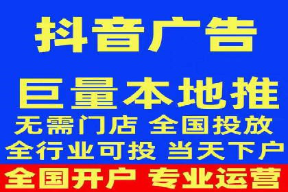 案例分享：信息流广告投放助力电商
